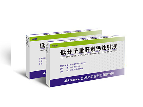 Low-molecular-weight Heparin Calcium Injection