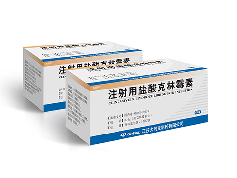 Clindamycin Hydrochloride for Injection